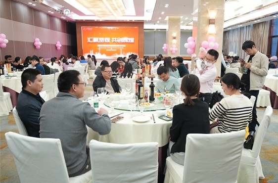 今年会·jnh光电举行年末晚会